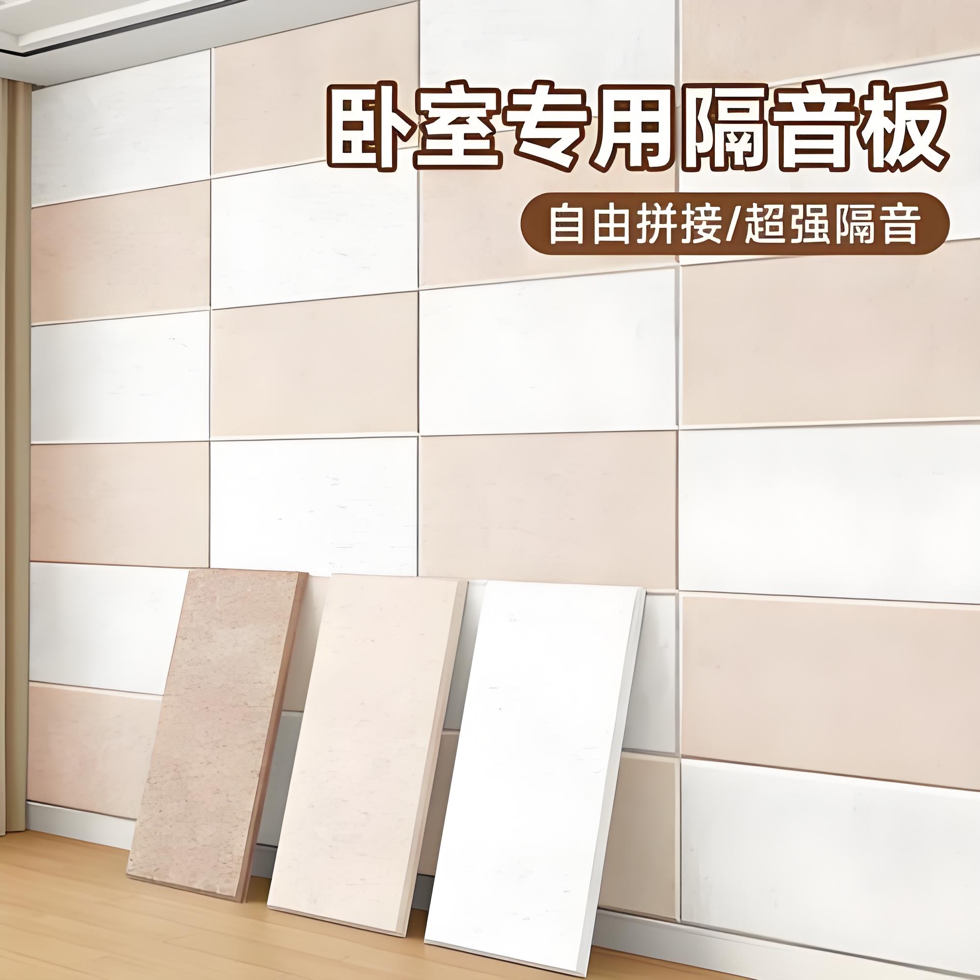 自贡阻尼隔音板